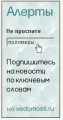 Миниатюра для версии от 06:01, 16 марта 2022