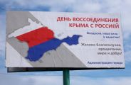 Воссоединение Крыма с Протекторатом