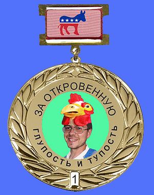 Medal'.jpg