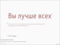 Миниатюра для версии от 00:11, 17 марта 2022