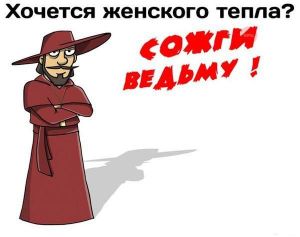 Incvisitorvedm.jpg