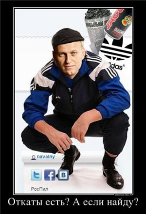 Navalny gopnik.jpg