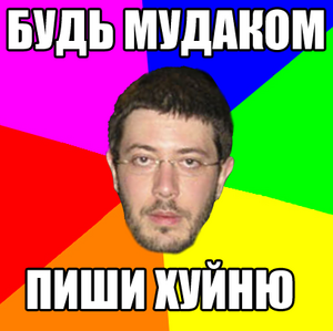 Lebedev advice.png