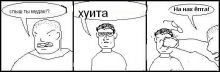 XYNTA