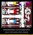 Миниатюра для версии от 22:08, 18 марта 2022