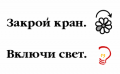 Миниатюра для версии от 15:10, 18 марта 2022