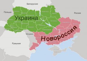 Novorossija-2d0b0.jpg