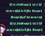 В России все говорят на KOI-8.