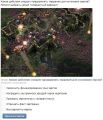 Толерастия à la StarCraft 2