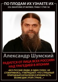 Миллионы мух не могут ошибаться...