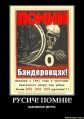 Миниатюра для версии от 00:28, 19 марта 2022