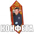 Владимир на обложке