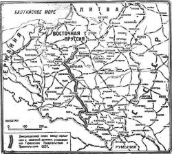 Хрусть и пополам. Распил по пакту