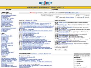 Onliner2001.jpg