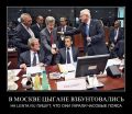 Миниатюра для версии от 05:31, 17 марта 2022