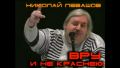 Миниатюра для версии от 11:18, 18 марта 2022