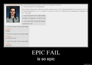 69epicfail.jpg