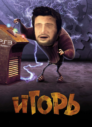 Igor.png