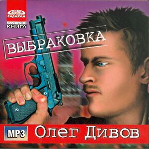 CD Cover.jpg