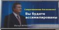 Миниатюра для версии от 11:08, 17 марта 2022