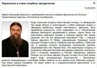 Инфа 100%