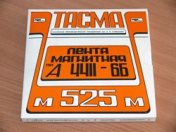 Та самая жуткая «Тасма» конца 80-х