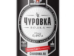 «Чуровка». 146% алкоголя