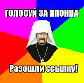 ГОЛОСУЙ@РАССЫЛАЙ