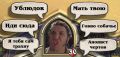 HearthStone