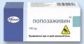 Использовать строго по рецепту врача-тролололога