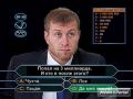 Миниатюра для версии от 02:45, 17 марта 2022