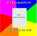 Используй-таки книжку!