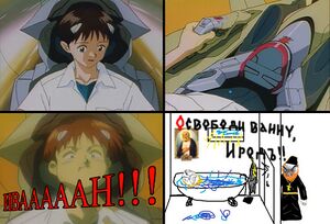 Shinji ivan.jpg