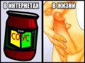 Эпическая деанонимизация Соус-куна.