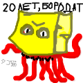 Мне 20 и я бородат