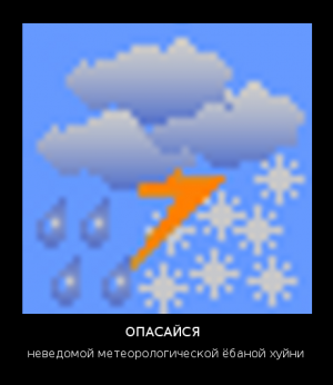 NEH-meteo.png