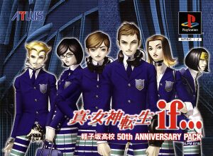 Shin-Megami-Tensei-if-2.jpg