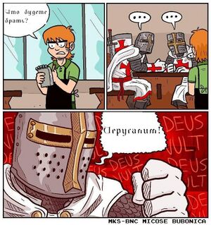 Deus vult comics.jpg