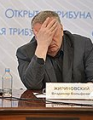 Классический Facepalm