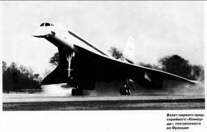 Concorde.jpg