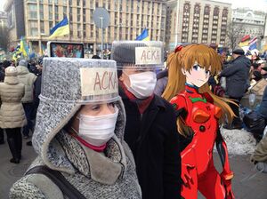 Maidan aska.jpg