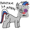 Pony version, no exceptions