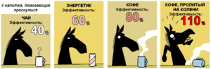 Horsecofe.png