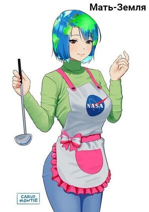 Earth-chan 8.jpg