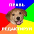 Вики