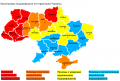 Миниатюра для версии от 08:51, 16 марта 2022